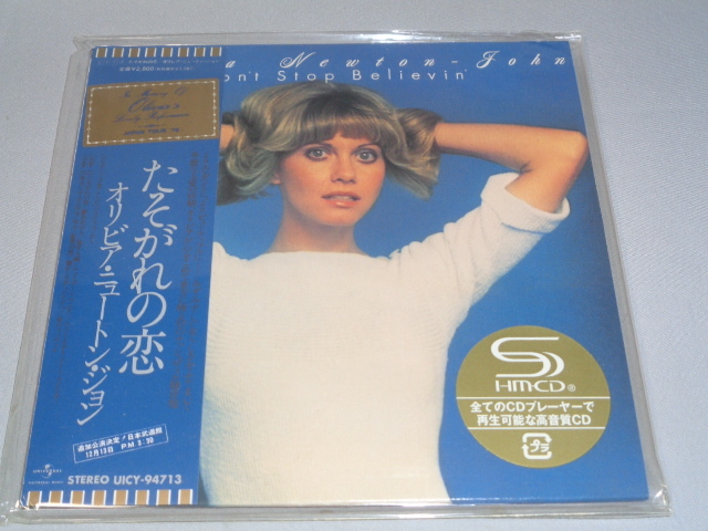 オリビア・ニュートン・ジョン たそがれの恋 SHM-CD 紙ジャケ オリビア・ニュートン・ジョン「たそがれの恋」紙ジャケ・SHM・帯付CD