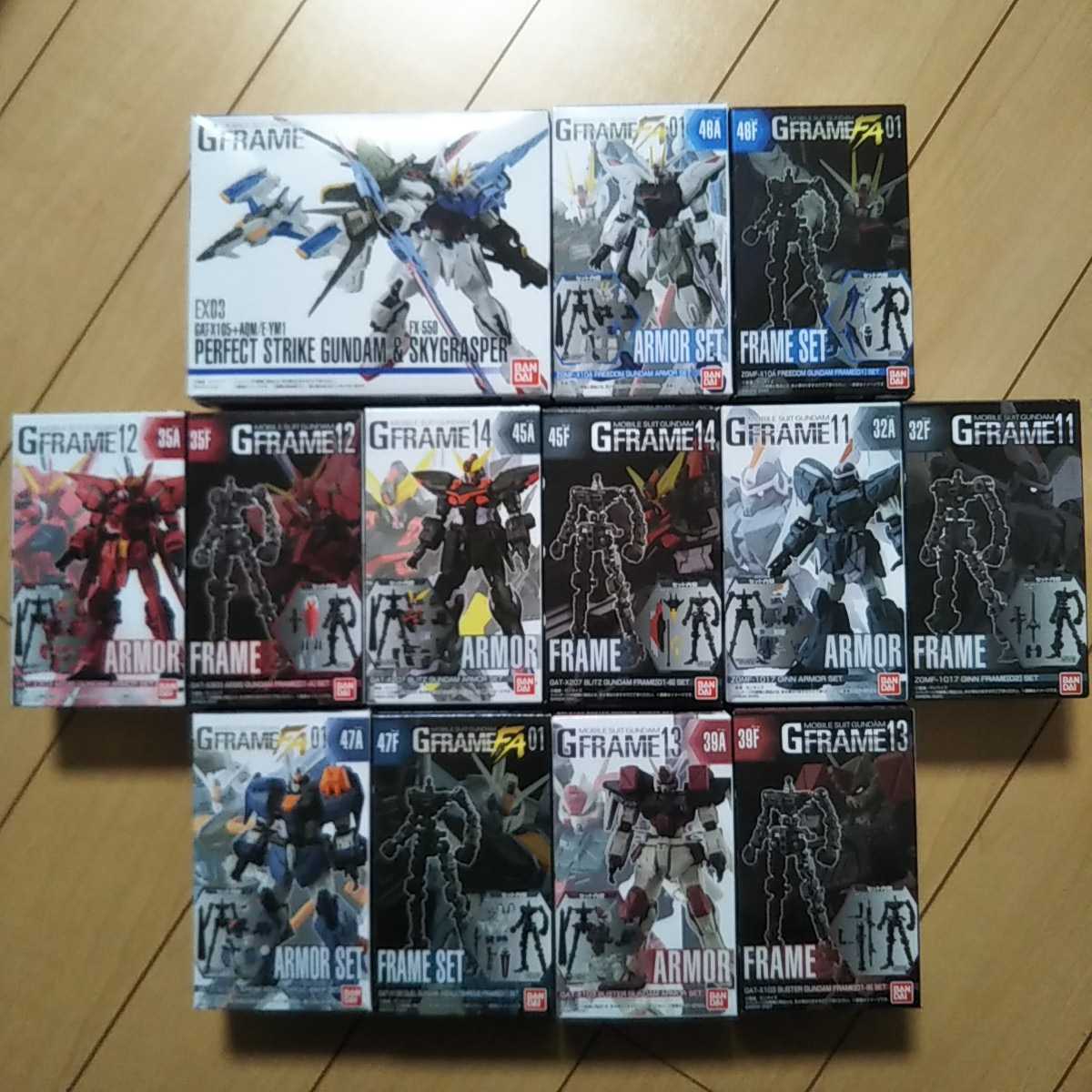 1円〜 未開封 GFRAME FA 機動戦士ガンダムSEED フリーダムガンダム