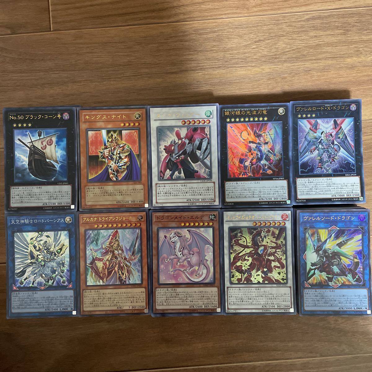 1円スタート 遊戯王 SR以上 まとめ売り 約500枚スーパー以上 ウルトラ