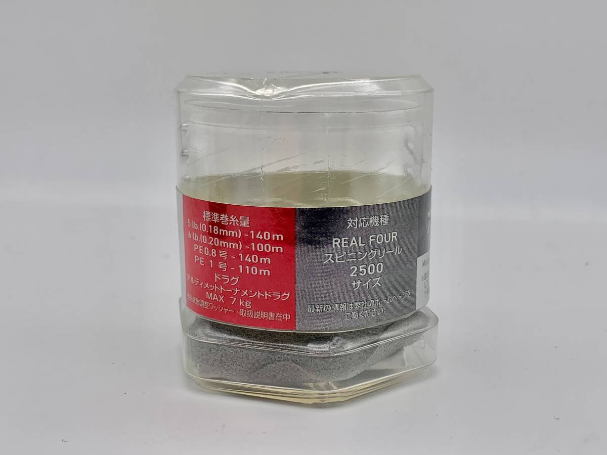数量限定，正規品 ダイワ RCS 2506 スプール レッド メタルスプール I