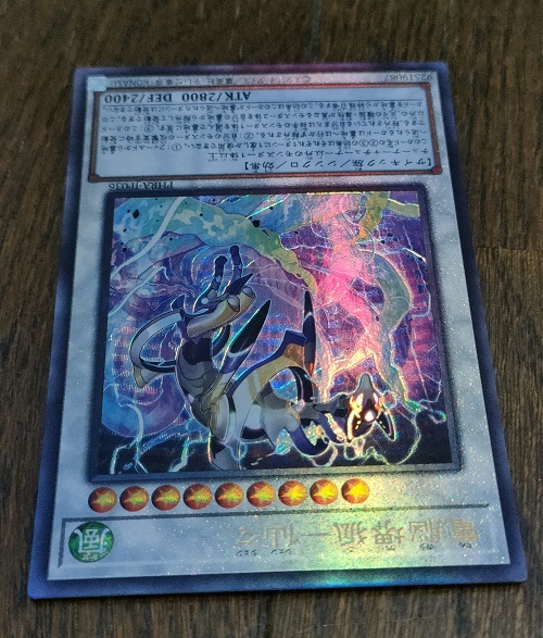 遊戯王 電脳堺狐－仙々 レリーフ アルティメットレア PHRA-JP036 [送料