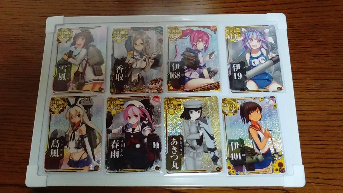 艦これアーケード ノーマルカード 大量 画像の段ボールボックス 艦これアーケード ノーマルカード 大量 画像の段ボールボックス
