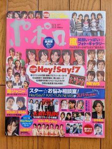 ya-ya-yahの値段と価格推移は？｜3件の売買データからya-ya-yahの価値