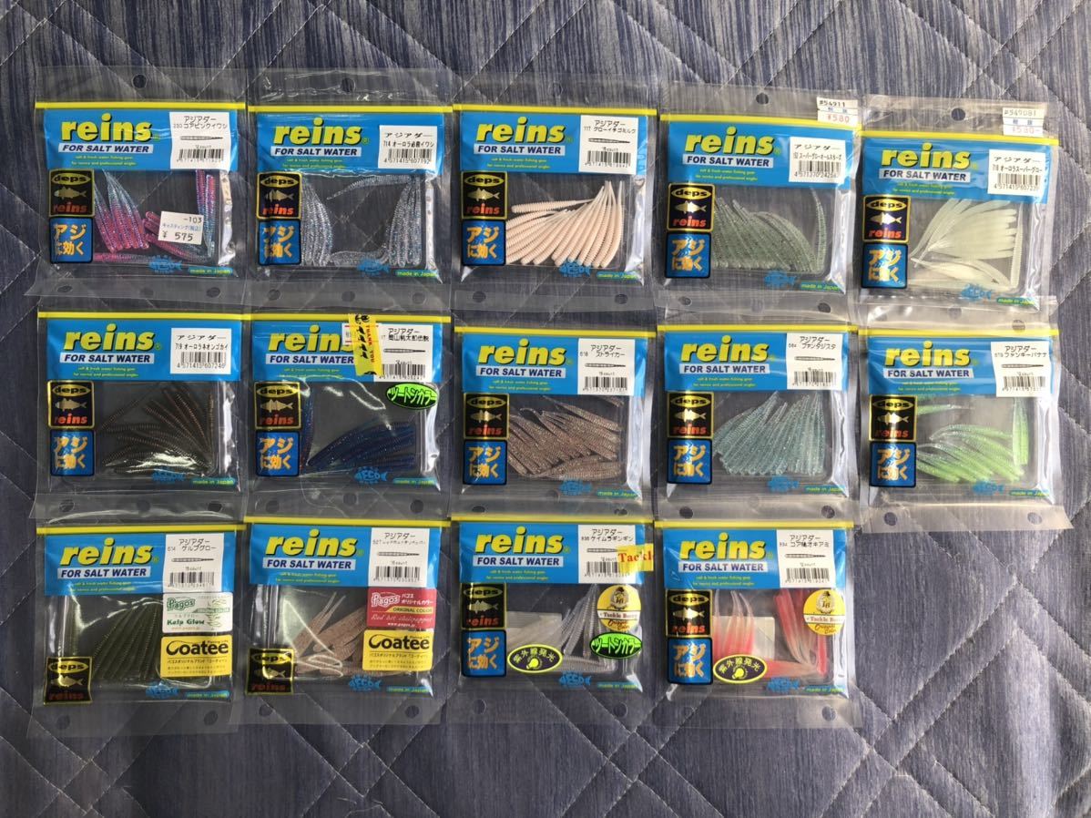 最安値，新作登場 reins レインズ アジアダー 各色セット オリカラ カラー(その他)｜売買されたオークション情報、yahooの商品情報をアーカイブ公開 - オークファン その他