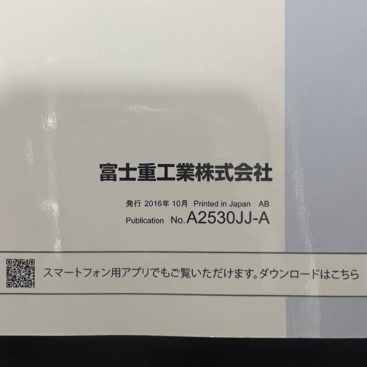 取扱説明書 レガシィ SUBARU ディーラーサービス LEGACY レガシィB4