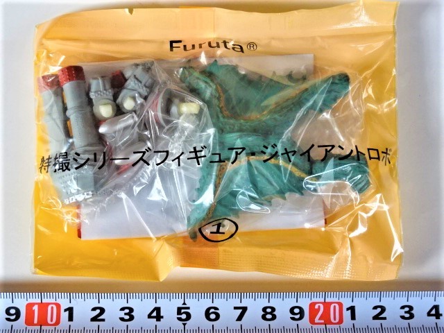 ○フルタ特撮シリーズ《ジャイアントロボVS大海獣ダコラー》Furuta☆内