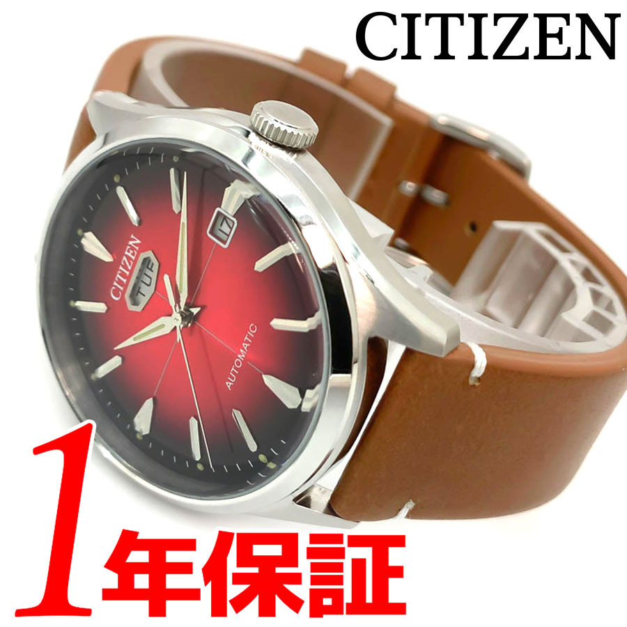 シチズン CITIZEN クリスタルセブン RECORD SEVEN CRYSTAL LABEL初めて