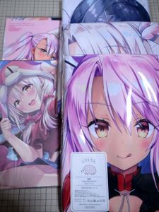 さそりがためのYahoo!オークション(旧ヤフオク!)の相場・価格を見る  