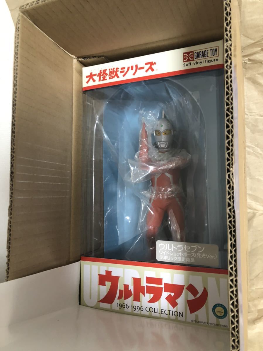 未使用 少年リック限定商品 エクスプラス 大怪獣シリーズ 