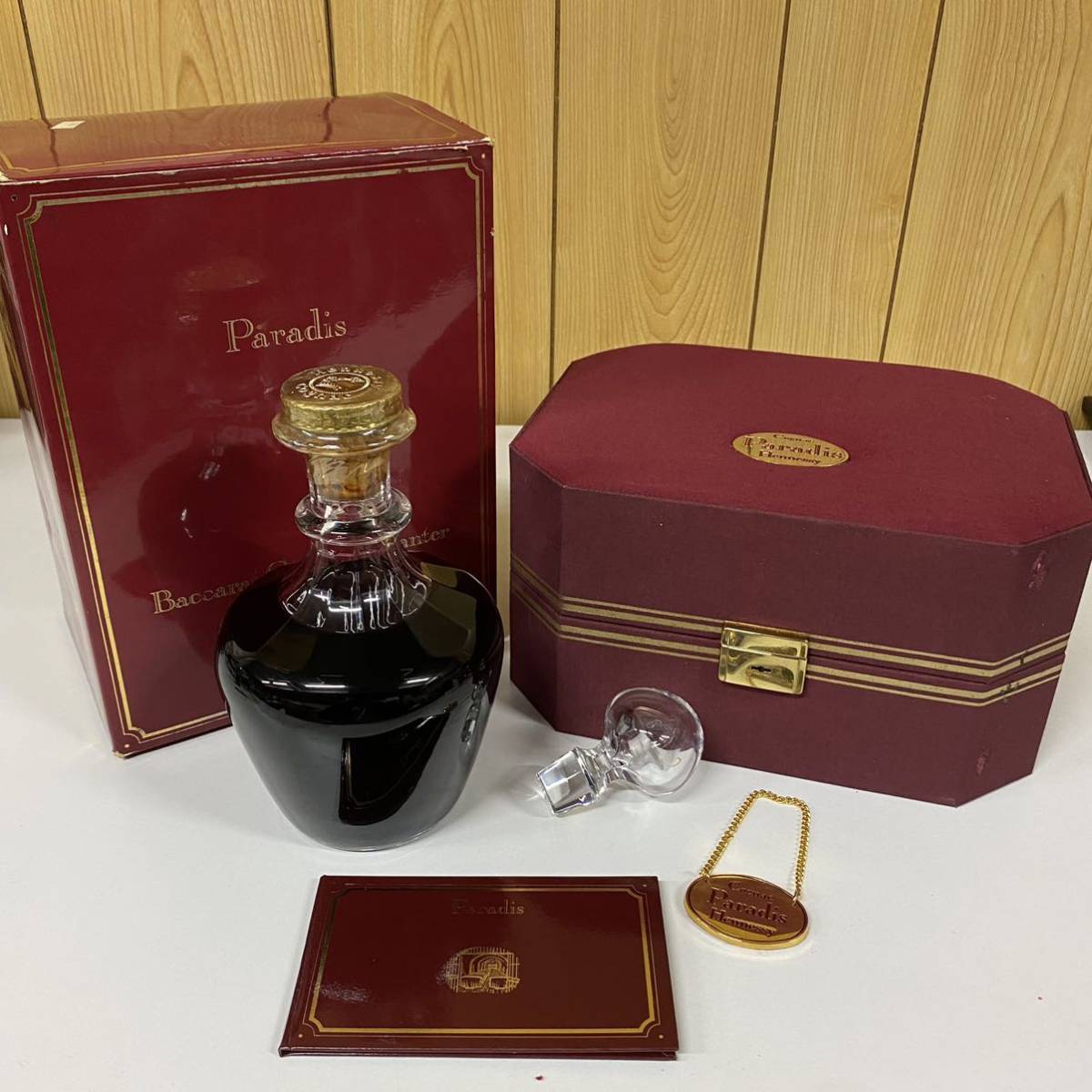 未開封◇箱付き◇ヘネシーパラディ 700ml
