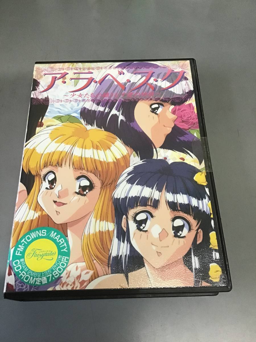 セール，人気 FM-TOWNS ソフト4枚セット(FM TOWNS)｜売買されたオークション情報、yahooの商品情報をアーカイブ公開 - オークファン FM TOWNS