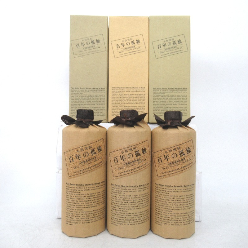 飲料・酒 百年の孤独 焼酎 2本セット