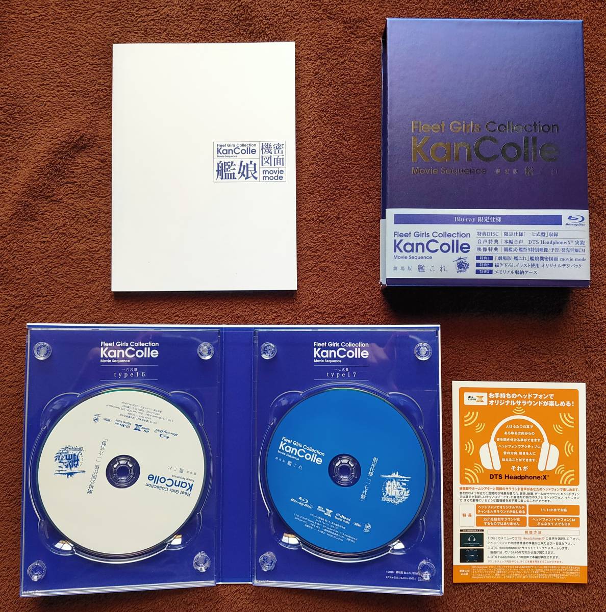 2枚組blu Ray 劇場版 艦これ Blu Ray限定仕様 上坂すみれ 藤田 咲 井口裕香 佐倉綾音 竹達彩奈 東山奈央 Kaxa 7541 日本 売買されたオークション情報 Yahooの商品情報をアーカイブ公開 オークファン Aucfan Com 2枚組blu Ray 劇場版 艦これ Blu Ray限定仕様 上坂すみれ 藤田 咲 井口裕香 佐倉綾音 竹達彩奈 東山奈央 Kaxa 7541 日本 売買されたオークション情報 Yahooの商品情報をアーカイブ公開 オークファン Aucfan Com