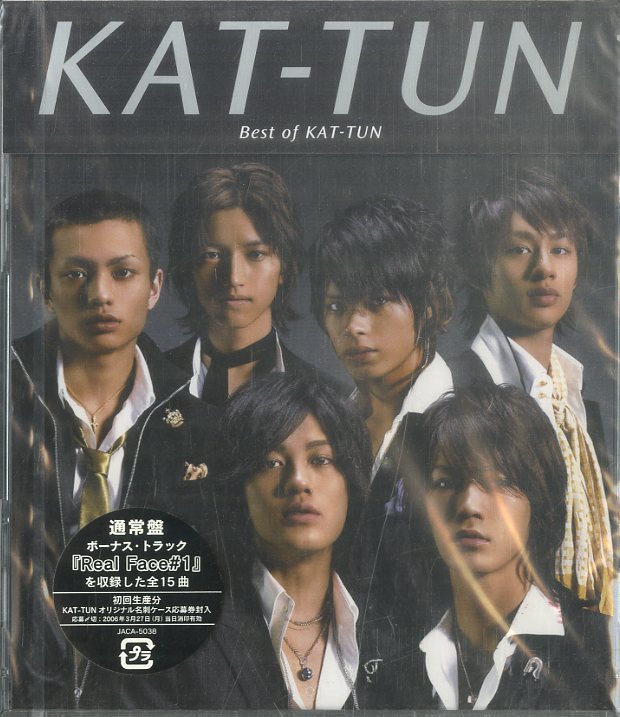 D00122547/CD/KAT-TUN(カトゥーン)「Best Of Kat Tun (2006年・JACA