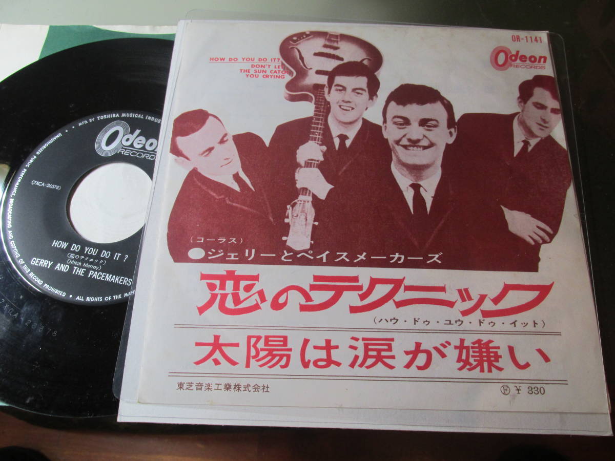 お買い得，2026 盤/ジェリーとペイス メーカーズ/恋のテクニック(ポピュラーボーカル)｜売買されたオークション情報、yahooの商品情報をアーカイブ公開 - オークファン ポピュラーボーカル