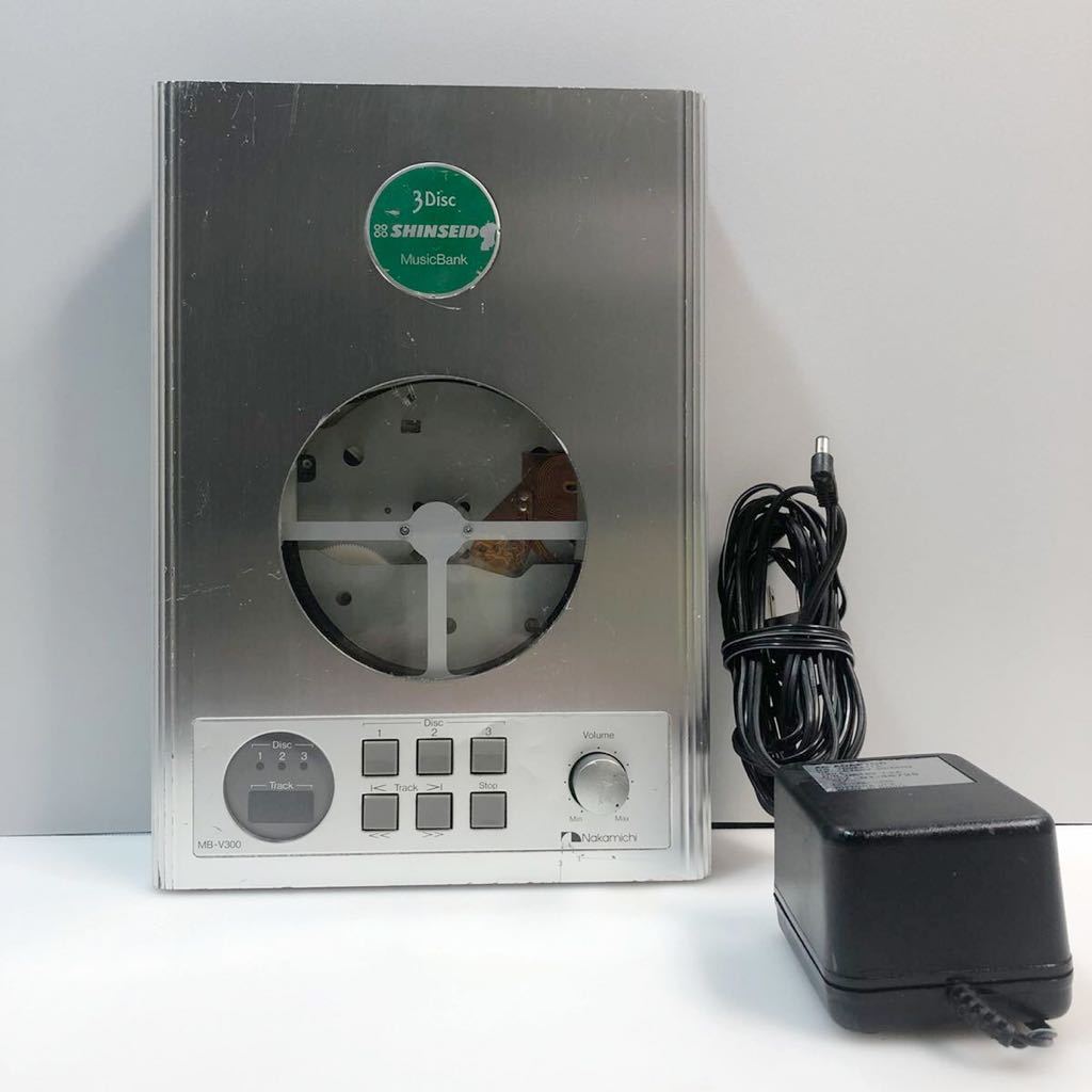 Nakamichi ナカミチ 3連CD試聴機 - Yahoo!オークション DP-2L MB-K300 MB-V300s MB-K300s 専用ヘッドフォン・専用 by 古井様専用 せいじん's (MB-K300s) ロングプレイ対応 試聴機(CDデッキ)の中古
