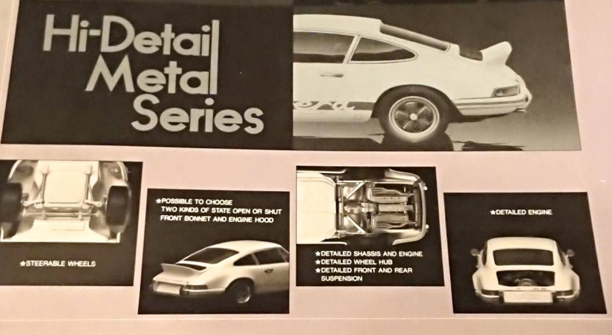 ◇◇1/24 フジミ Hi-Detail Metal Series PORSCHE 911 Carrera RS 