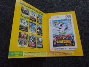 ポケモン パノラマカードのYahoo!オークション(旧ヤフオク!)の相場 