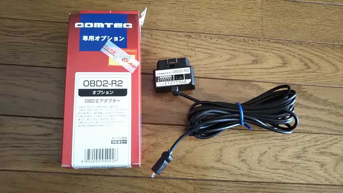 ☆送込☆【リコール対策後未使用】COMTEC レーダー探知機 ZERO806V