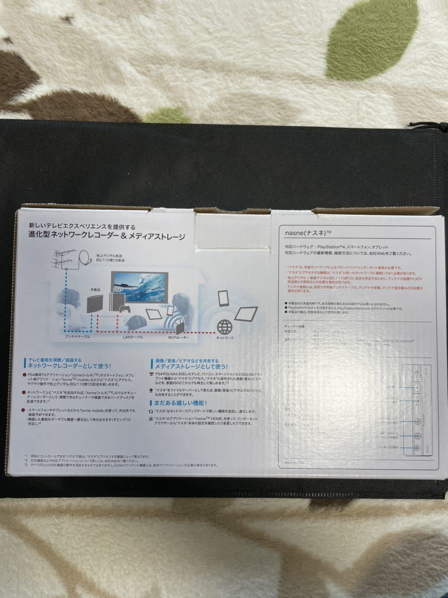 バッファロー nasne NS-N100 未使用品_2