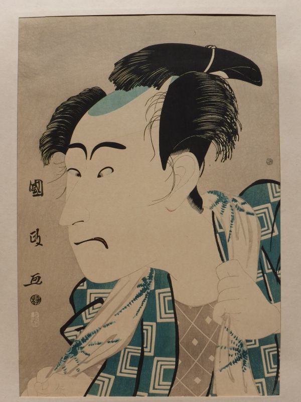 34歌川國政『六代目市川団十郎 大首』浮世絵版画傑作集 第8集 大正7年 