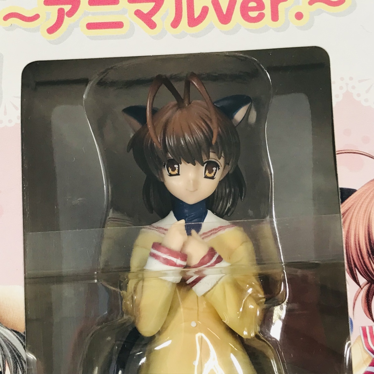 新品未開封 CLANNAD クラナド くらにゃど フィギュア1 アニマルver