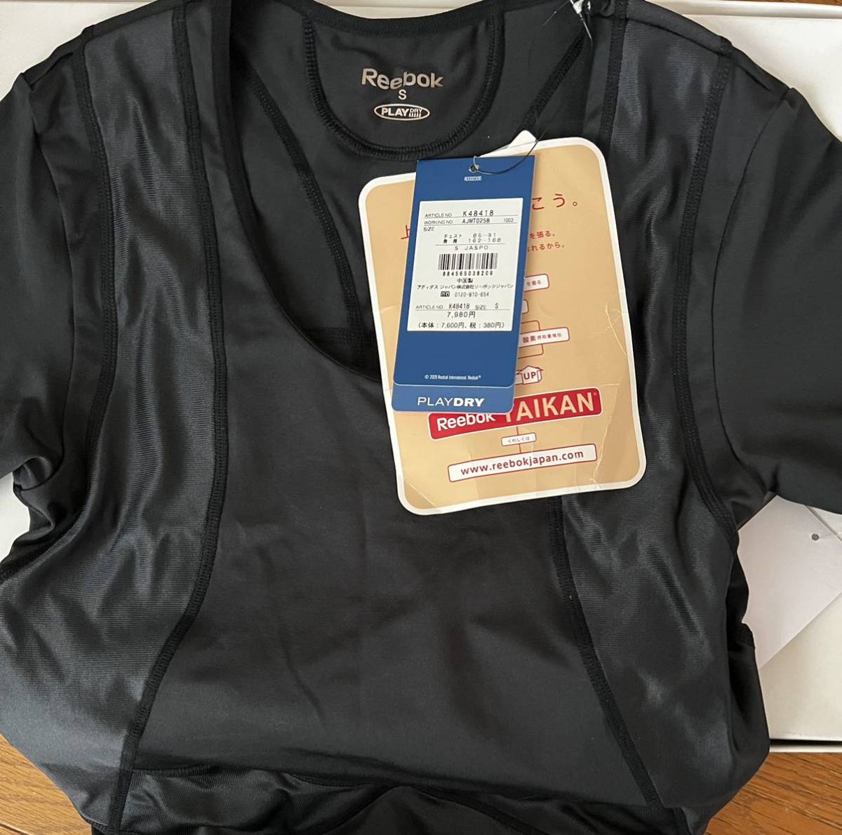 リーボック Reebok Taikan Thermo Lw U ネックシャツ メンズs 体幹シャツ Sサイズ以下 売買されたオークション情報 Yahooの商品情報をアーカイブ公開 オークファン Aucfan Com