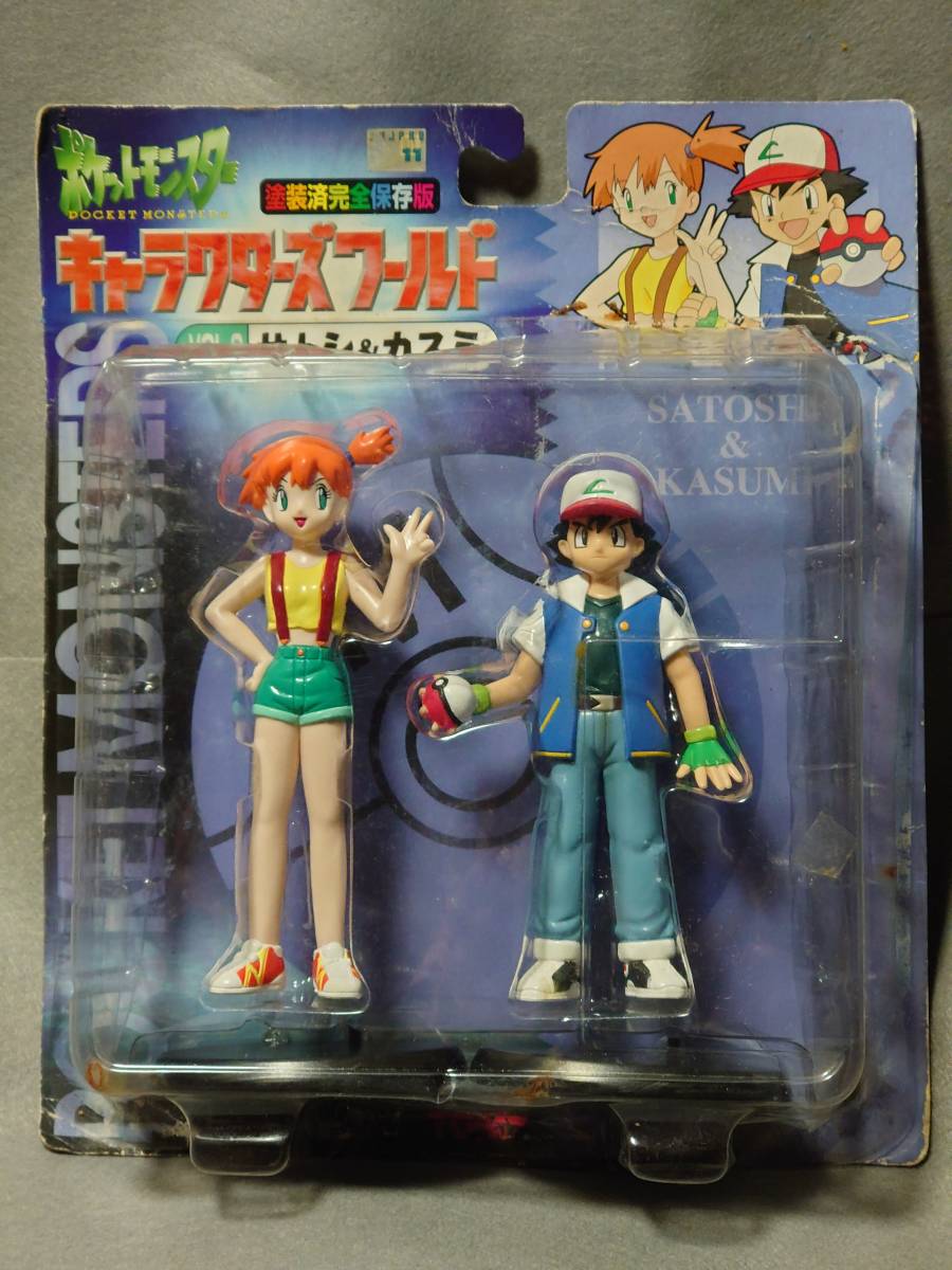 TOMY ポケットモンスター キャラクターズワールド VOL.2 サトシ
