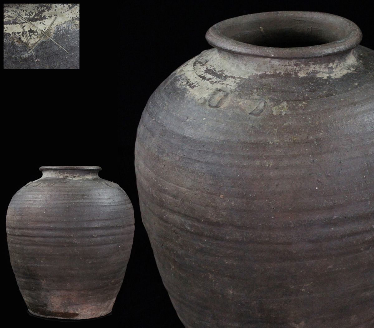 岡山地区コレクター所蔵品《名品》室町時代 古備前三耳大壷 33cm 在銘