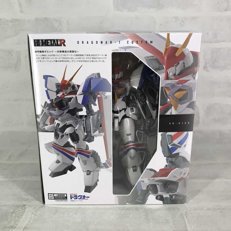 HI-METAL R 機甲戦記ドラグナー ドラグナー1カスタム バンダイ