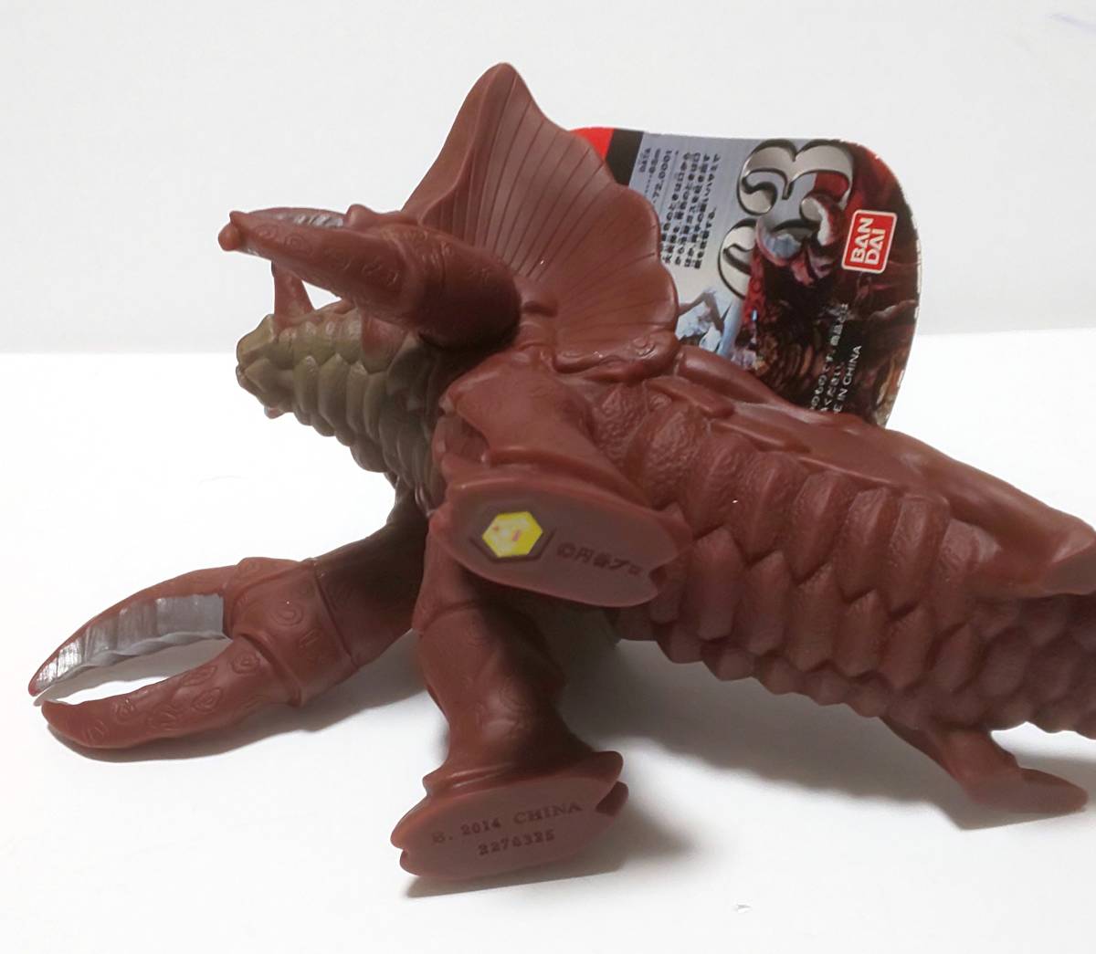 ブランド店 ウルトラ怪獣シリーズ 怪獣ソフビ 63体セット 【公式通販】