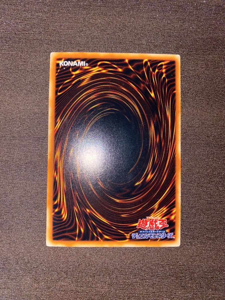 美品】 遊戯王 究極宝玉神レインボー・ドラゴン レインボードラゴン