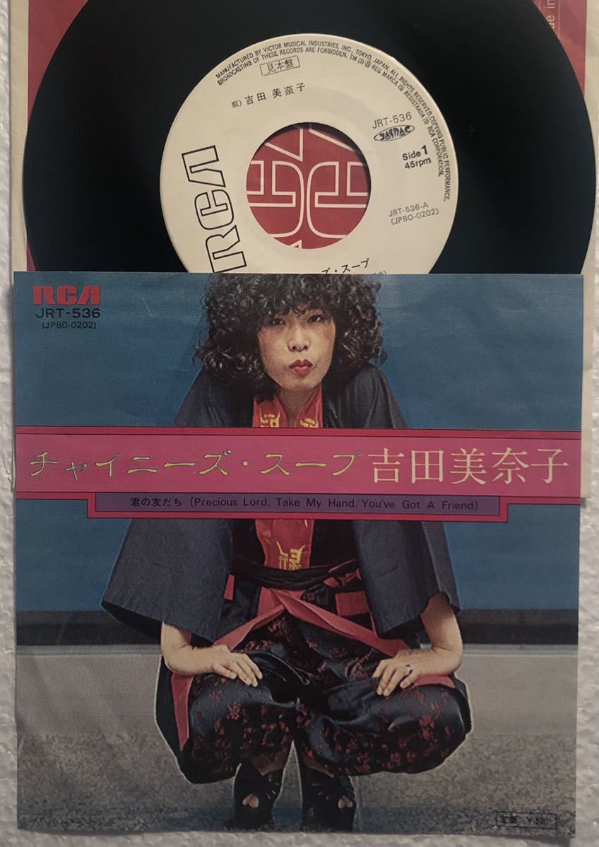 小泉今日子 大滝詠一 レコード 怪盗ルビイ LP サントラ ブックレット2