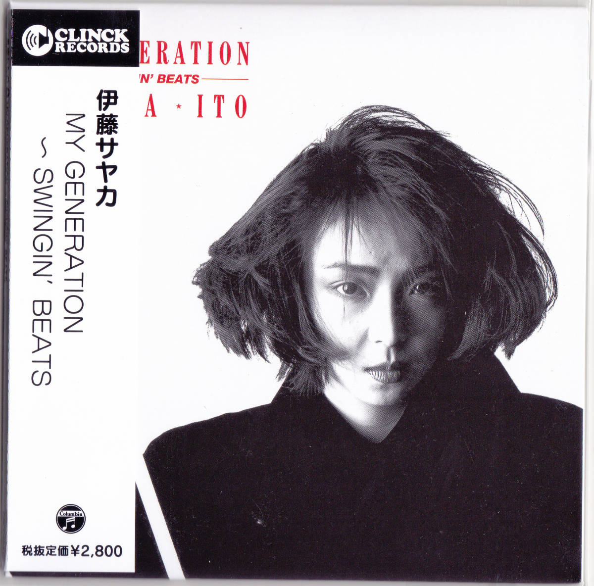 定番，新作登場 CD 伊藤サヤカ My Generation Swingin' Beats＜紙ジャケット＞ 伊藤さやか(い)｜売買されたオークション情報、yahooの商品情報をアーカイブ公開 - オークファン あ行