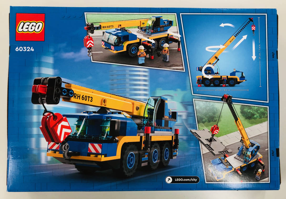 レゴ Lego シティ クレーン車 街シリーズ 売買されたオークション情報 Yahooの商品情報をアーカイブ公開 オークファン Aucfan Com