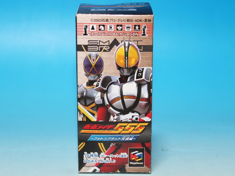 新品】チェスピースコレクションDX 仮面ライダーファイズ 555 フォトン