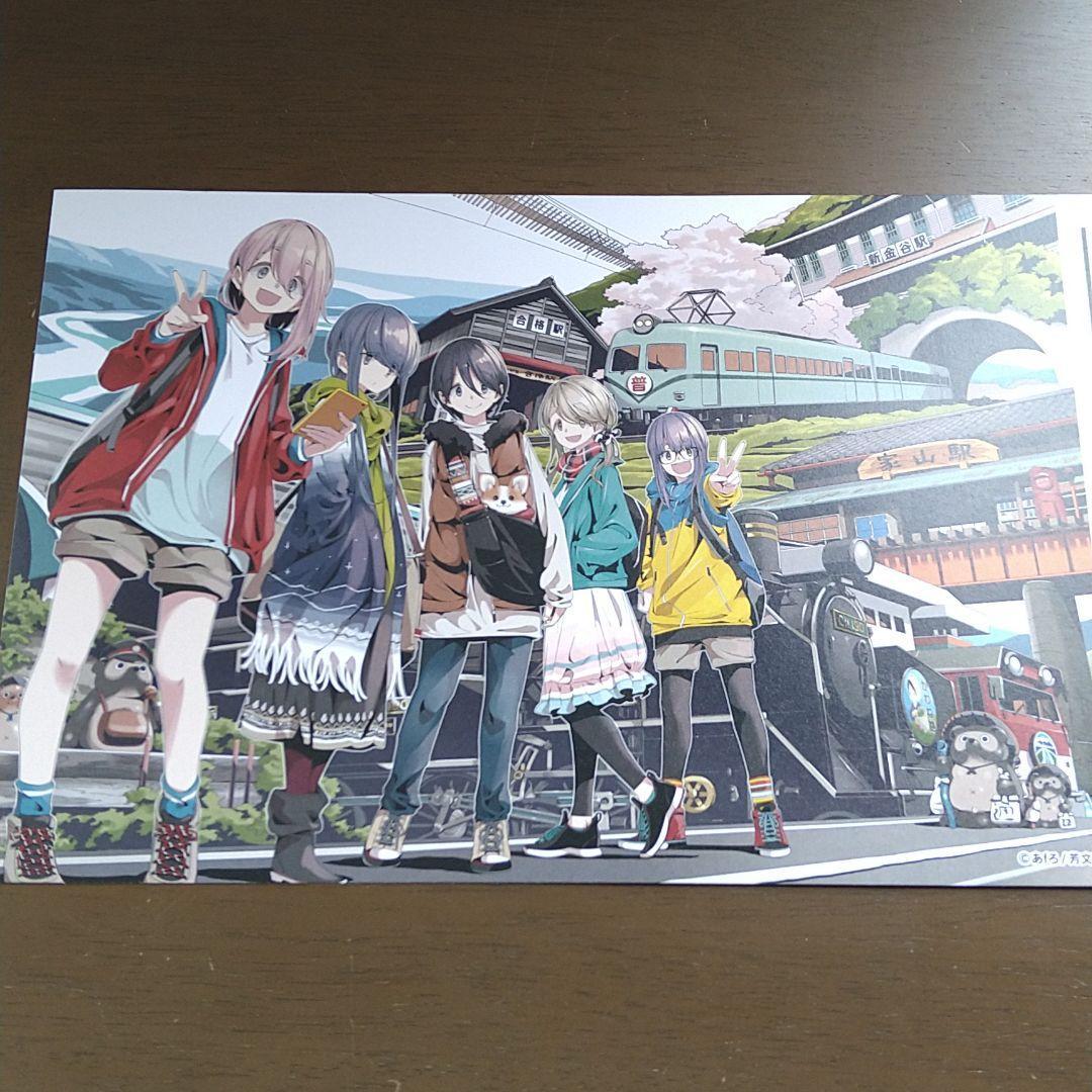 ゆるキャン△ 大井川鐵道記念切符（小人券）あfろ イラスト使用限定100