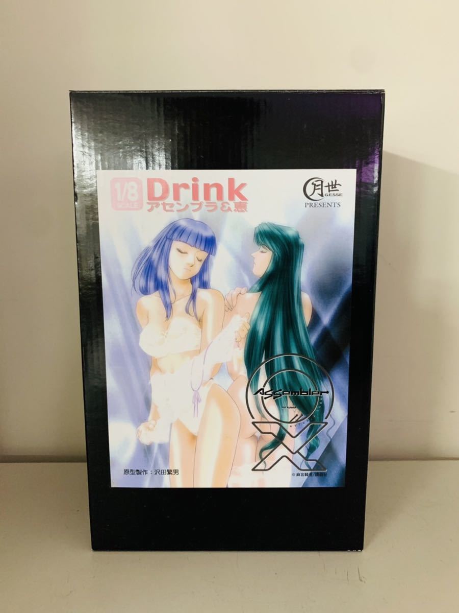 ★新品/未開封★1/8 Drink アセンブラ＆恵 コールドキャスト製 塗装済み完成品 原型製作：沢田繁男氏