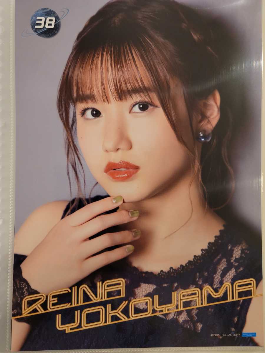 横山玲奈 ピンナップポスター モーニング娘。 