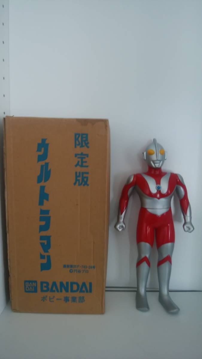 ウルトラマン1984限定版ビックソフビ