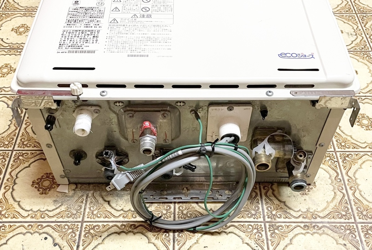 20年製 Rinnai リンナイ エコジョーズ LPガス 給湯器 24号 RUF-K245SAW 