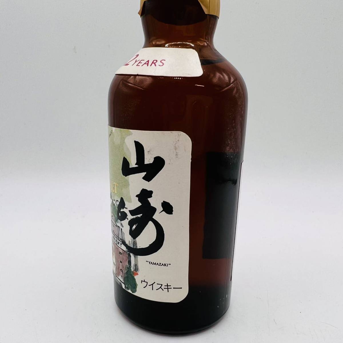未開封 サントリー山崎12年 ウイスキー 50ml 43% オリジナルラベル 