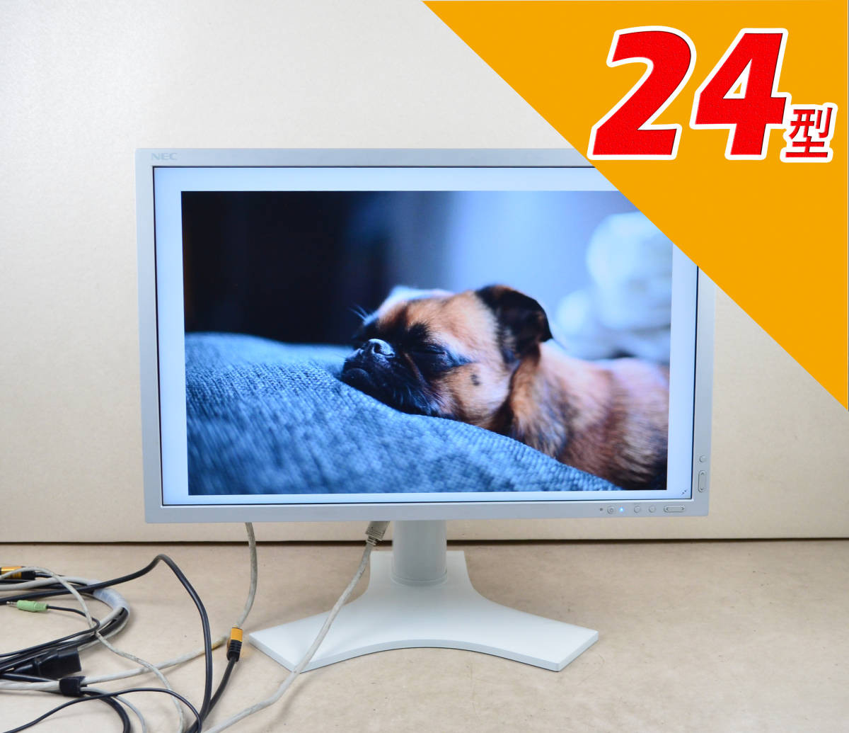  大画面 2167 NEC 24.1型ワイド LCD2490WUXi WUXGA 1920 x 1200 IPSパネル LED 非光沢 ディスプレイ(24インチ～)｜売買されたオークション情報、yahooの商品情報をアーカイブ公開 - オークファン 24インチ～