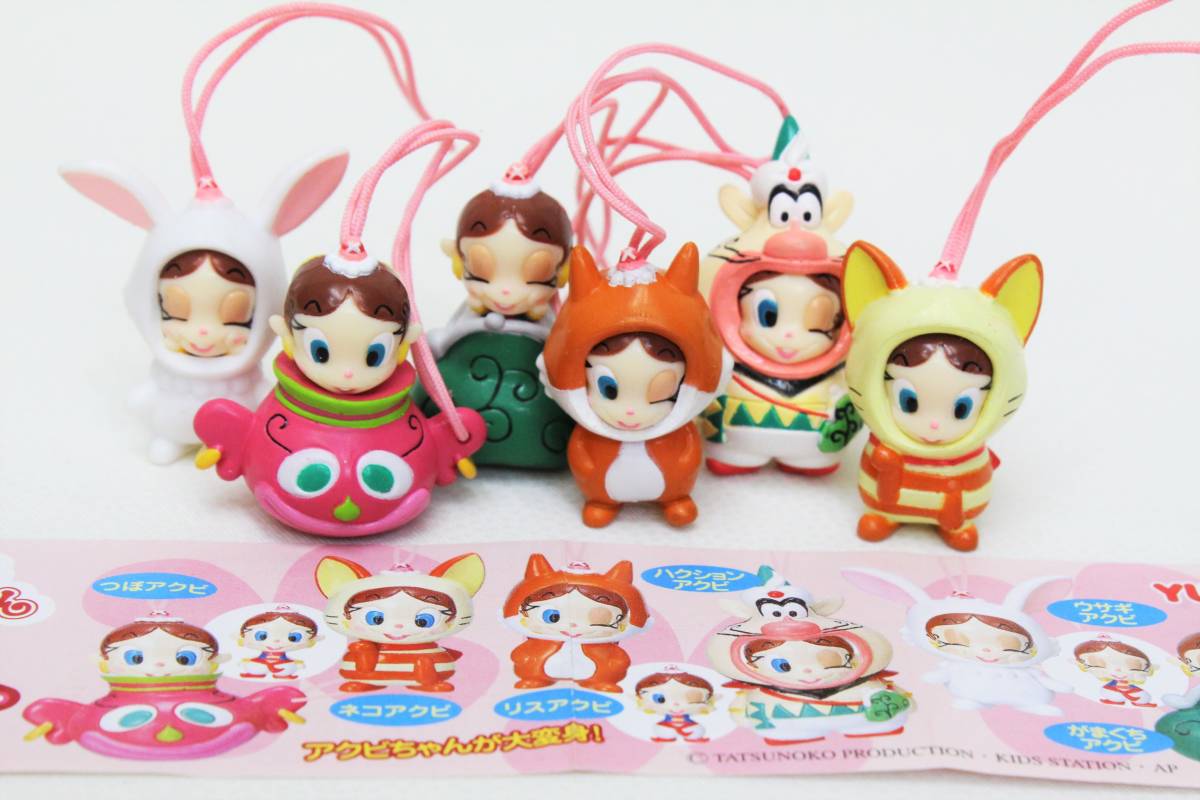 ON98アクビちゃん おきがえマスコット 全6種SETハクション大魔王 つぼ 