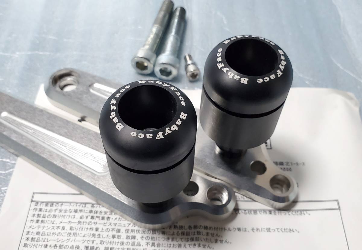 GSX-R1000R L7 フレームスライダー BABY FACE L8 2017年 GSX-R1000 L9 
