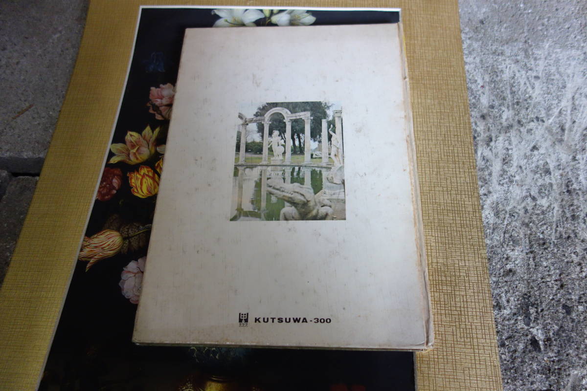 切手　ファイル　GLOBAL STOCK BOOK_4