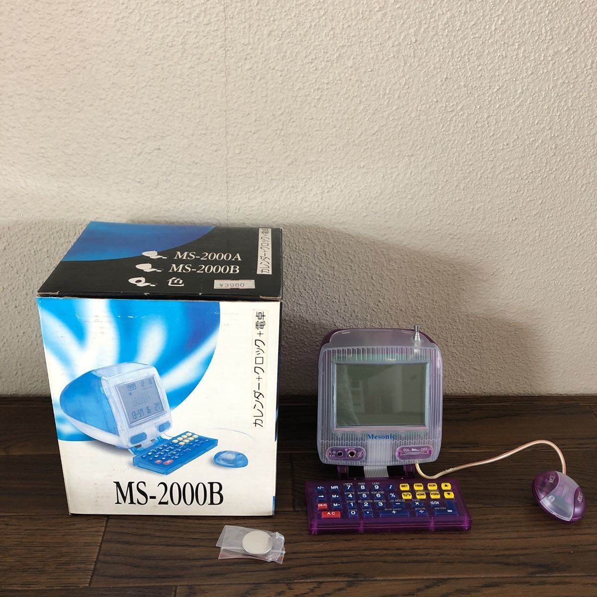 未使用】カレンダー＋クロック＋電卓 MS-2000A パープル ミュージック 