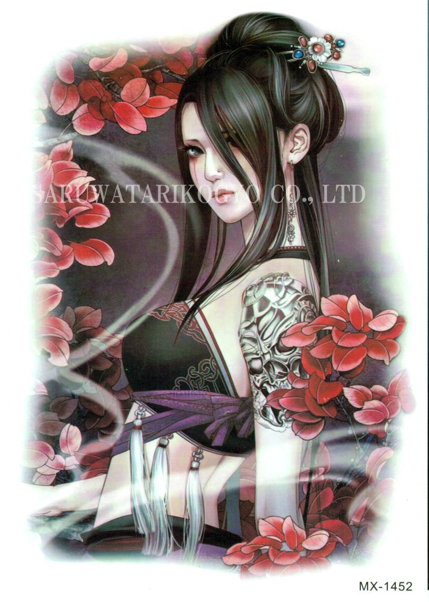 タトゥーシール 4枚 21x15cm 入墨 タトゥーステッカー 消せる刺青 ボディーアート ハロウィン あおり運転対策 コスプレ 美女 女性 花 血 涙 レディースファッション 売買されたオークション情報 Yahooの商品情報をアーカイブ公開 オークファン Aucfan Com タトゥーシール 4枚 21x15cm 入墨 タトゥーステッカー 消せる刺青 ボディーアート ハロウィン あおり運転対策 コスプレ 美女 女性 花 血 涙 レディースファッション 売買されたオークション情報 Yahooの商品情報をアーカイブ公開 オークファン Aucfan Com