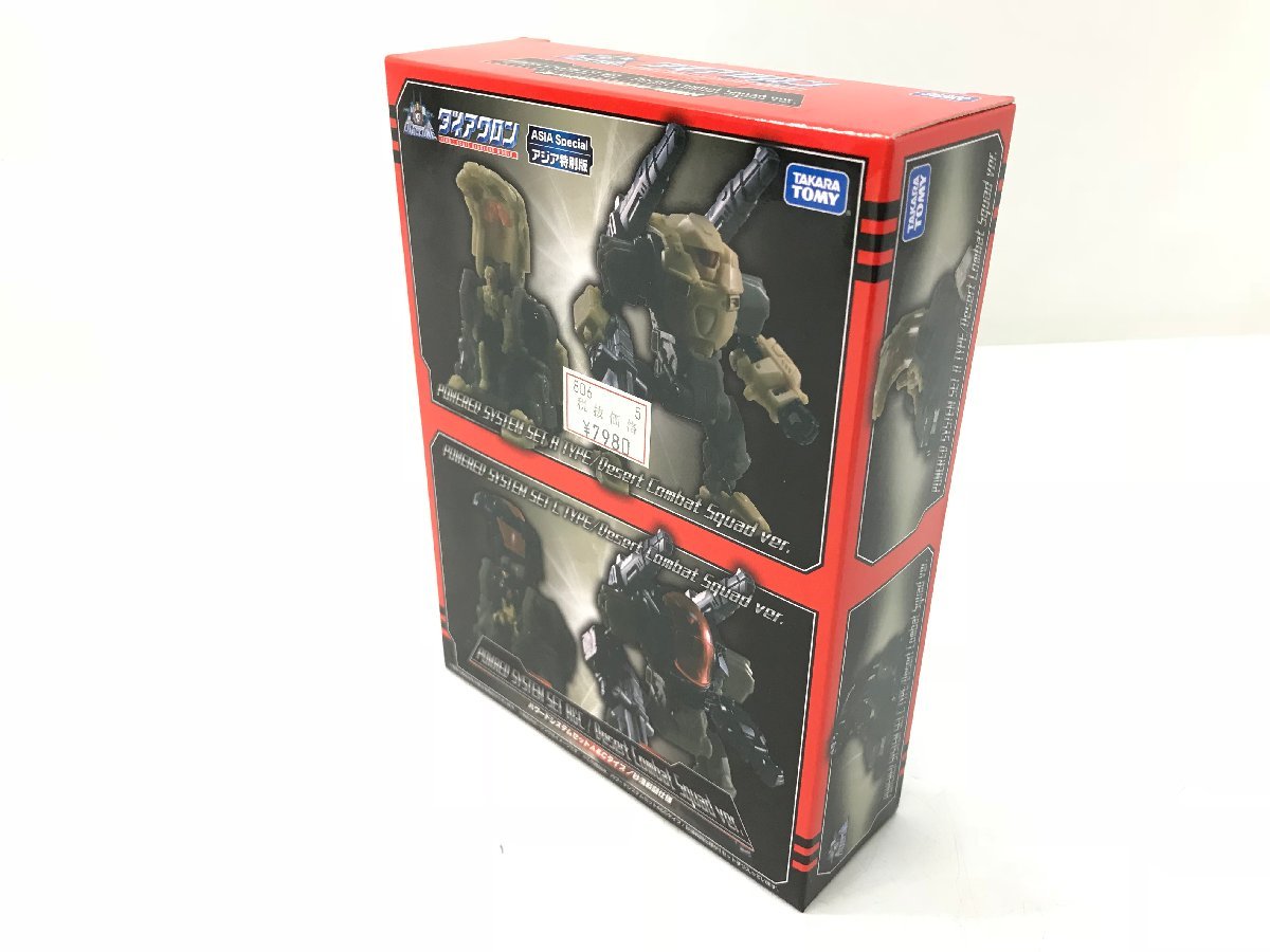 未使用品 タカラトミー ダイアクロン パワードシステムセット A＆C 