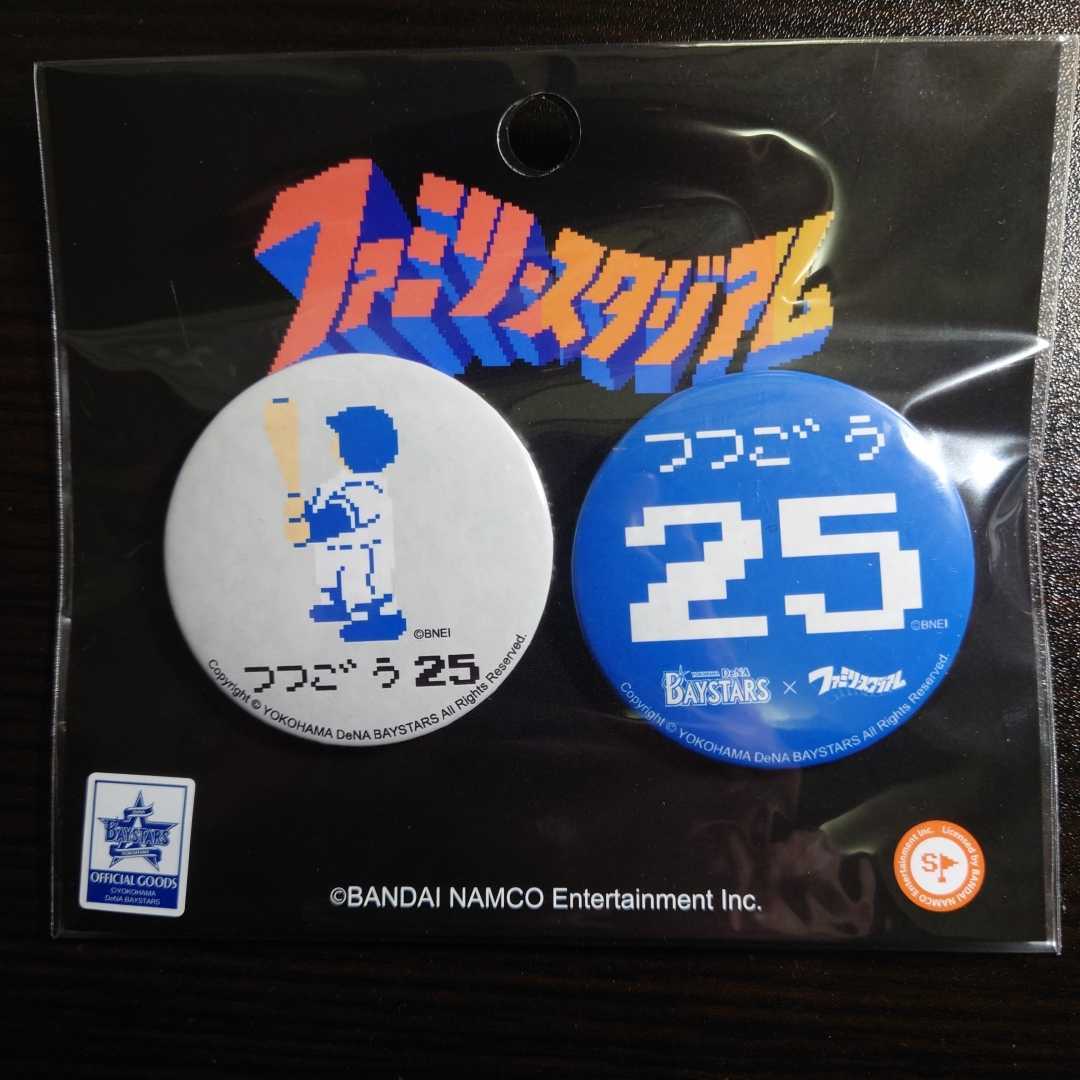 横浜DeNAベイスターズ 筒香嘉智 ファミスタコラボ缶バッジ 